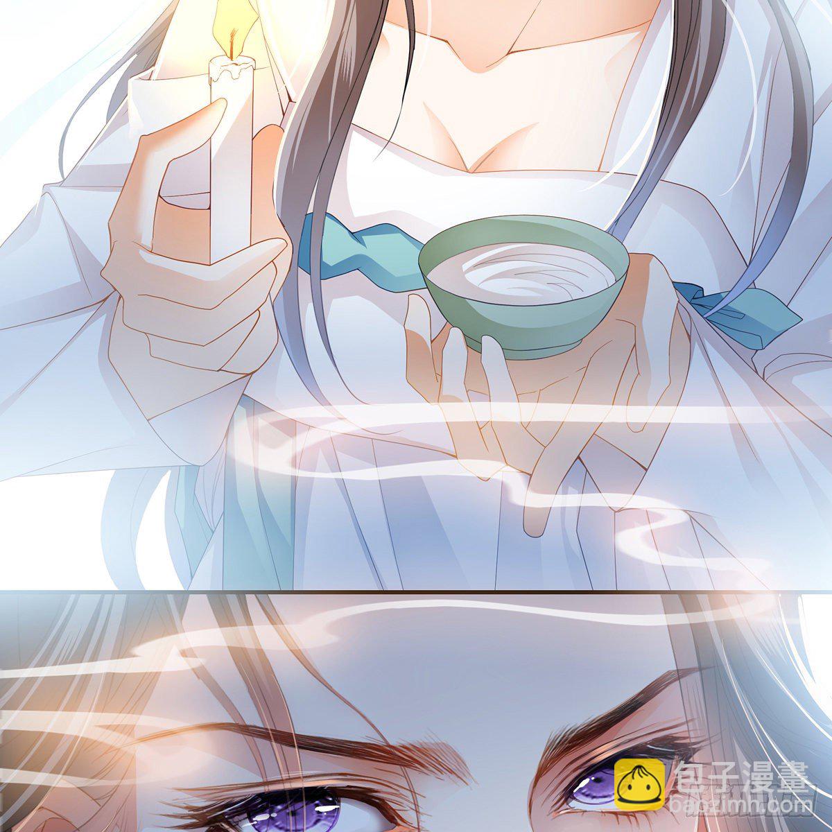 《本王要你》来灭我的“火” 第18页