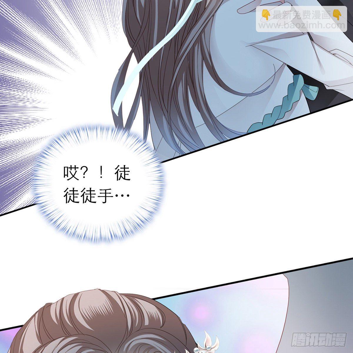 《本王要你》来灭我的“火” 第26页