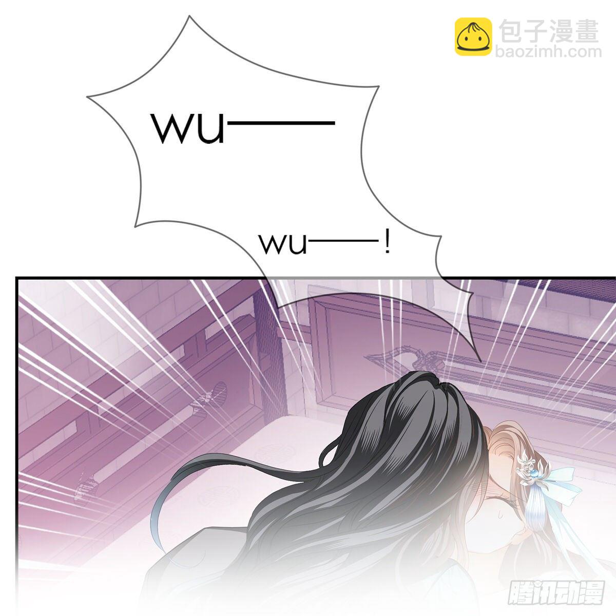 《本王要你》来灭我的“火” 第29页