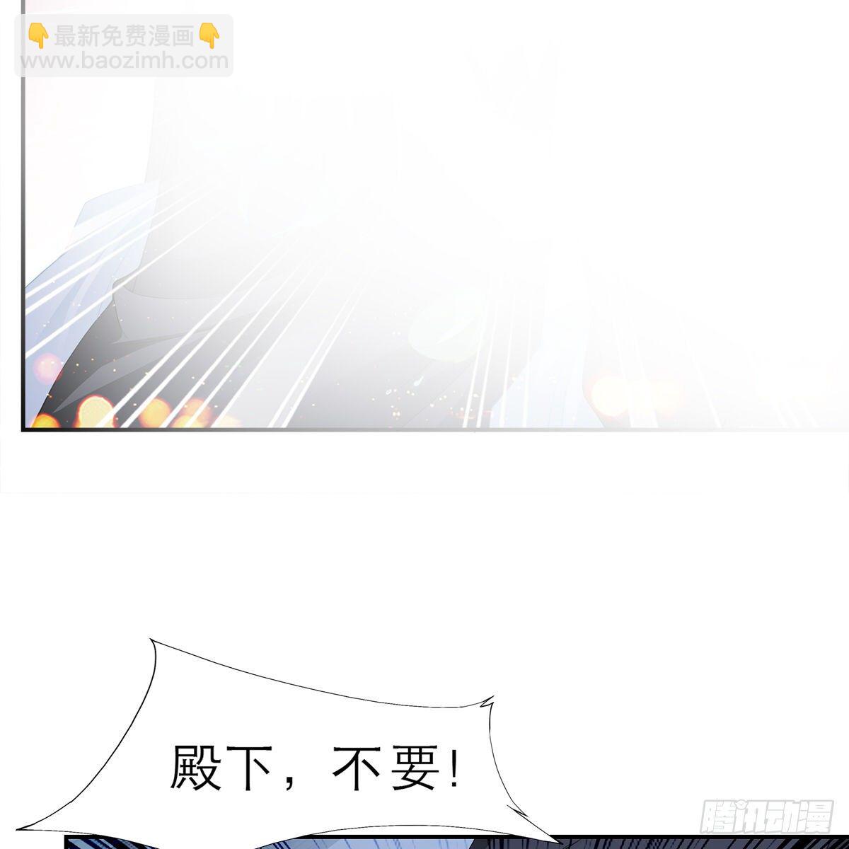 《本王要你》来灭我的“火” 第30页