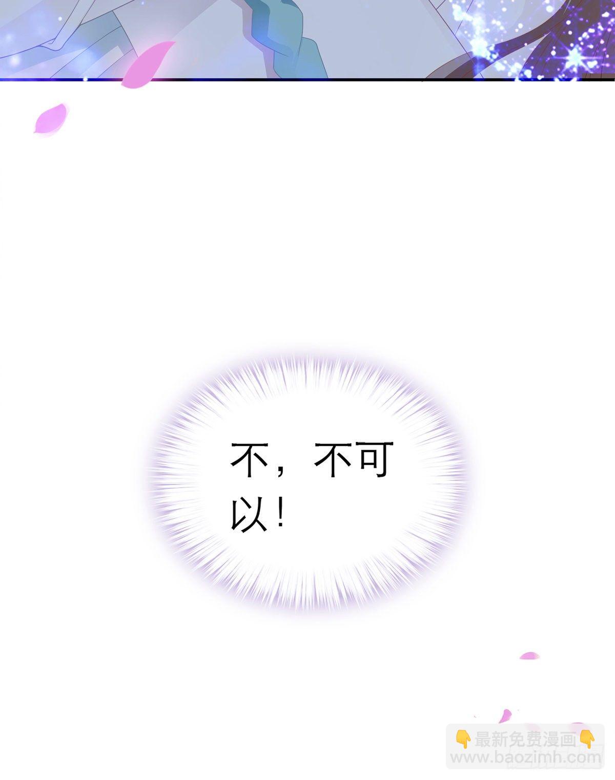 《本王要你》来灭我的“火” 第34页