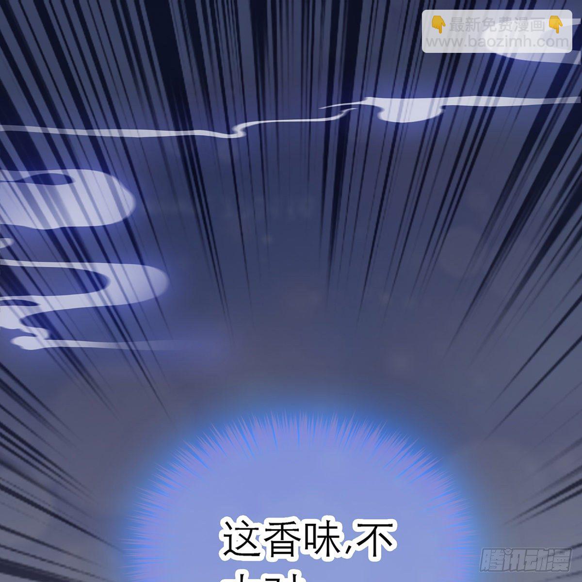 《本王要你》来灭我的“火” 第3页