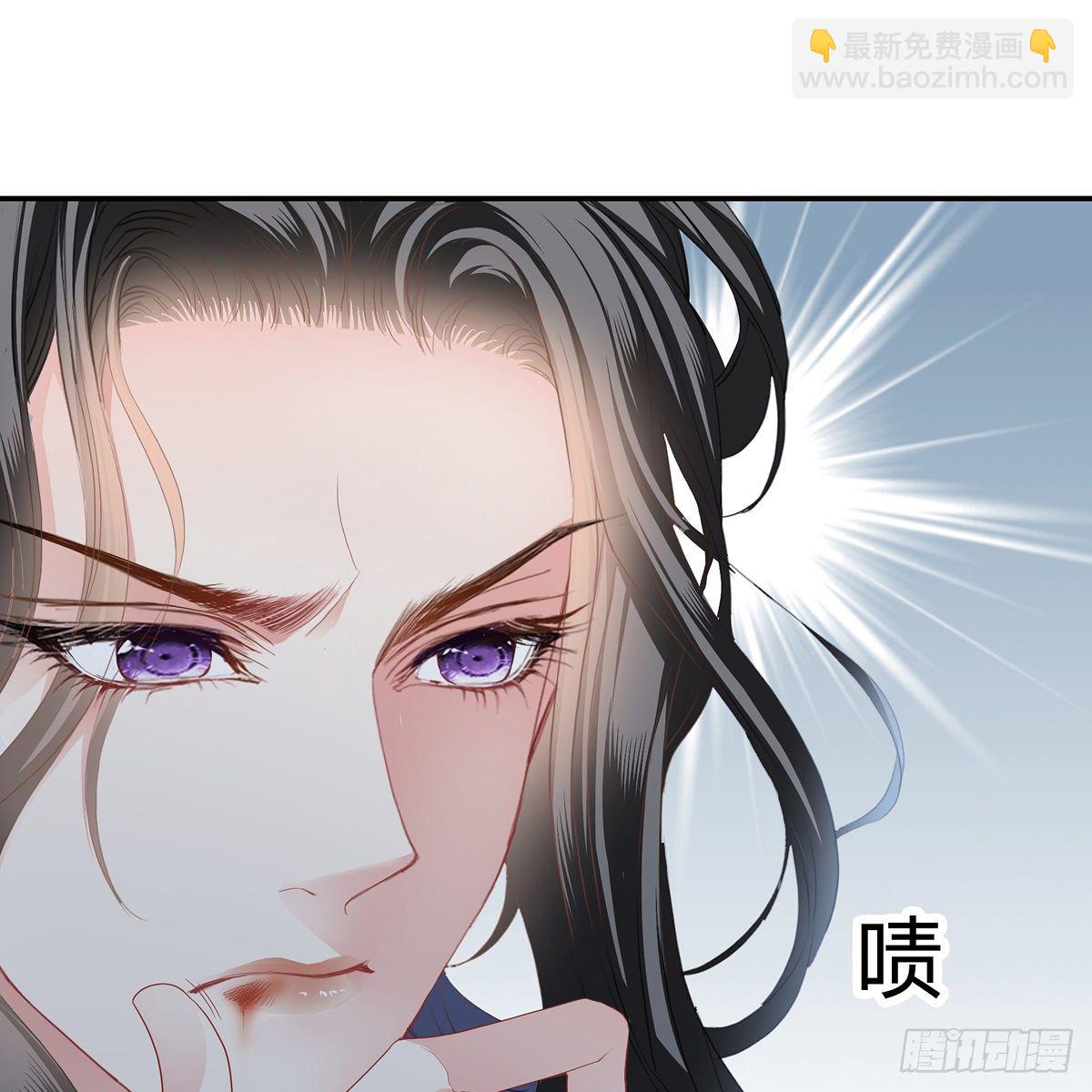 《本王要你》来灭我的“火” 第47页