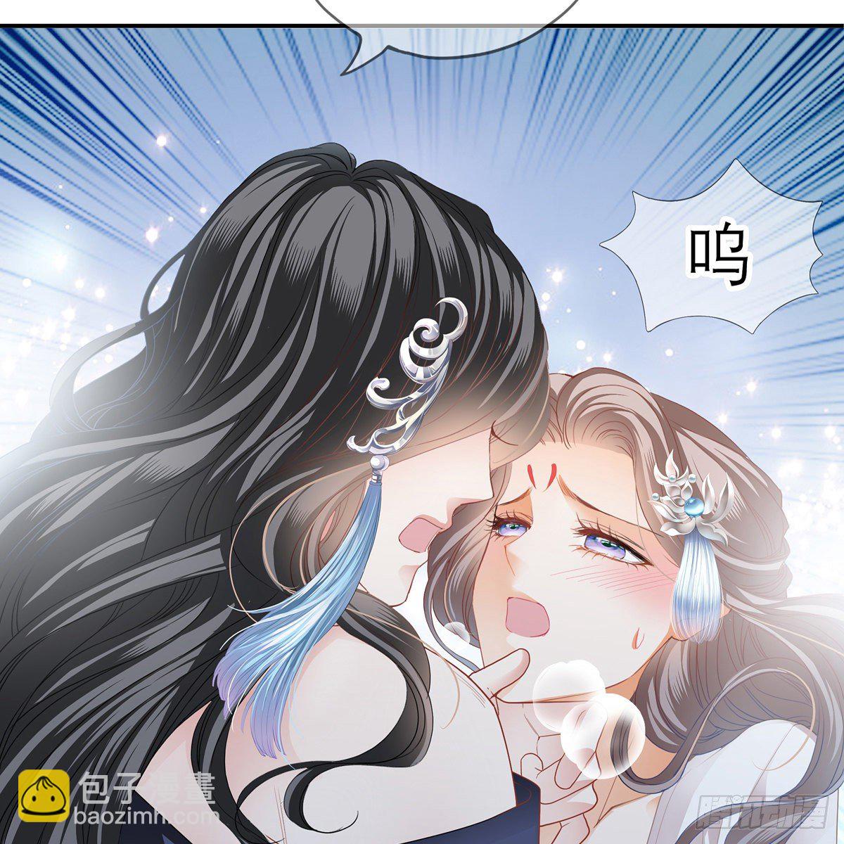 《本王要你》来灭我的“火” 第49页