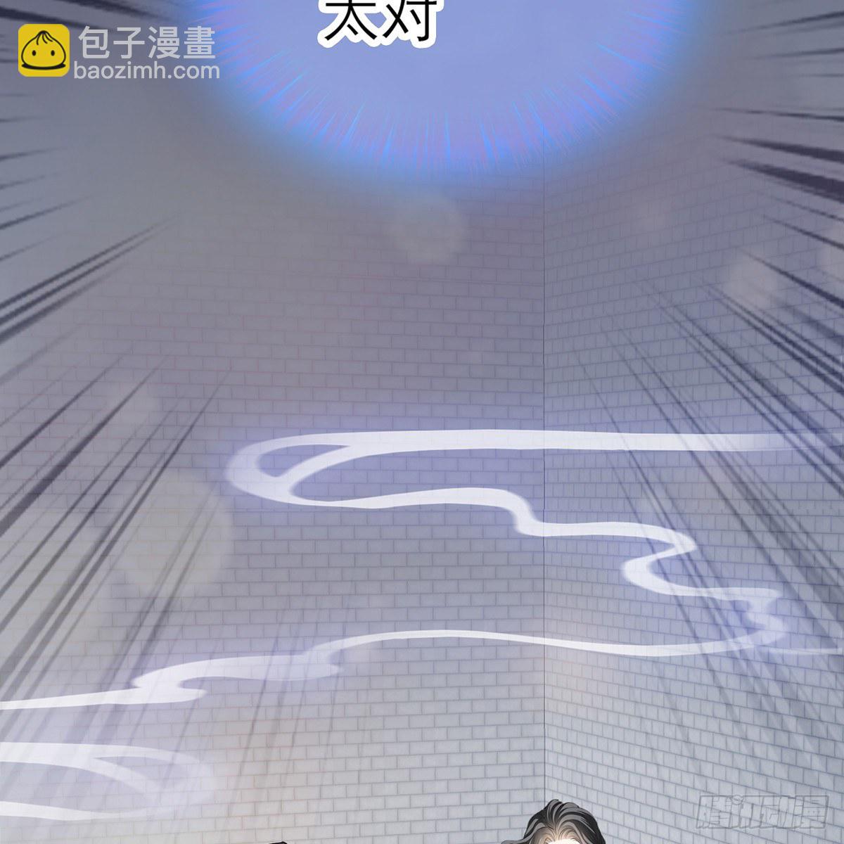 《本王要你》来灭我的“火” 第4页