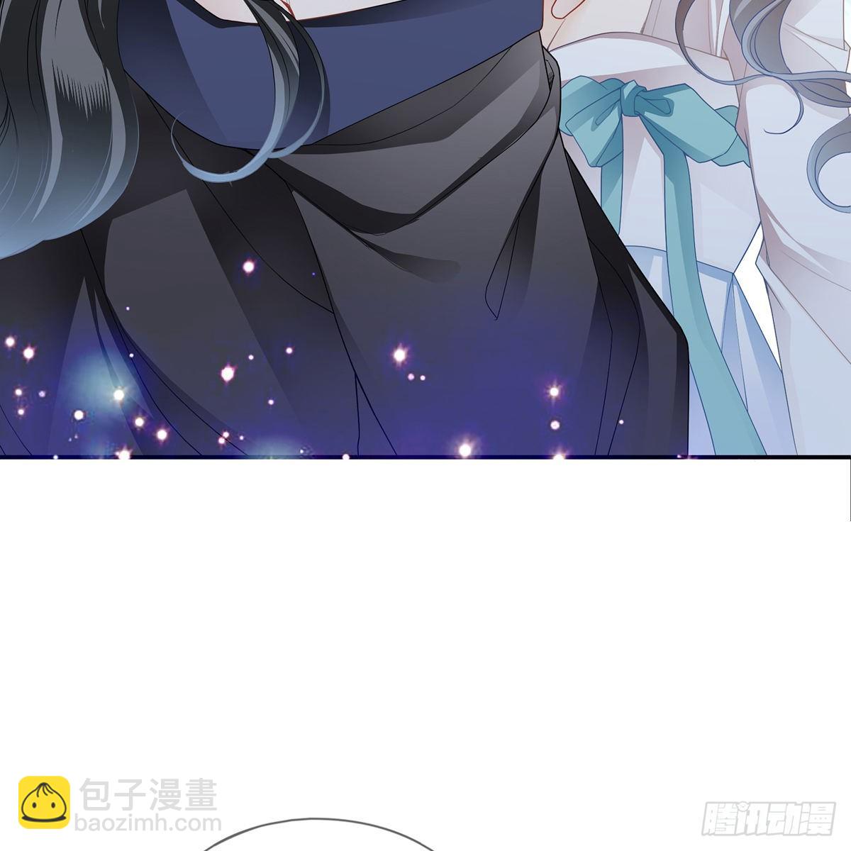 《本王要你》来灭我的“火” 第50页
