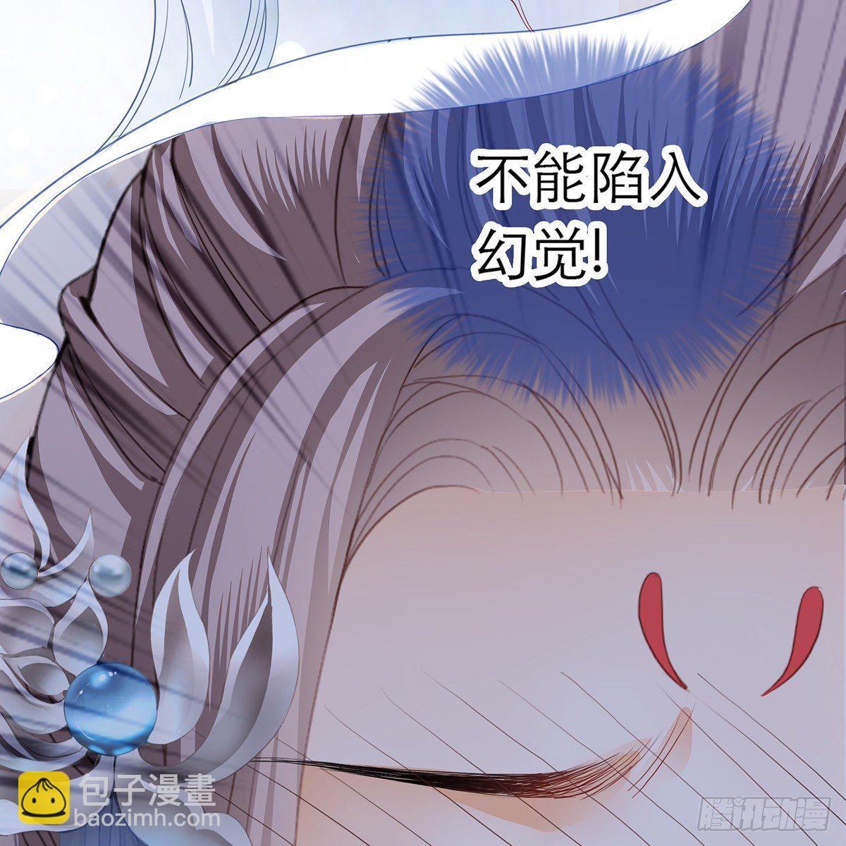 《本王要你》来灭我的“火” 第9页