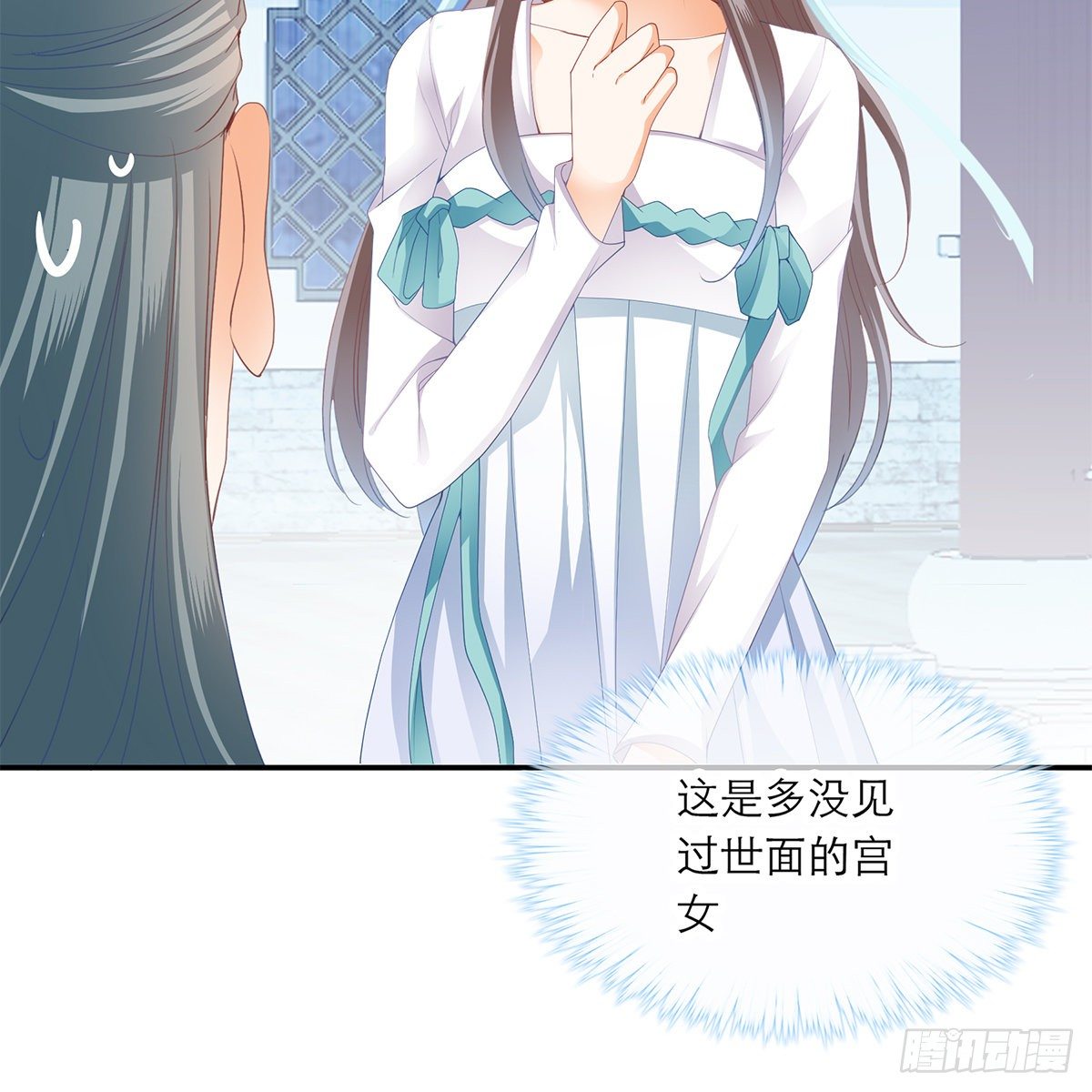 《本王要你》温暖的小武 第10页