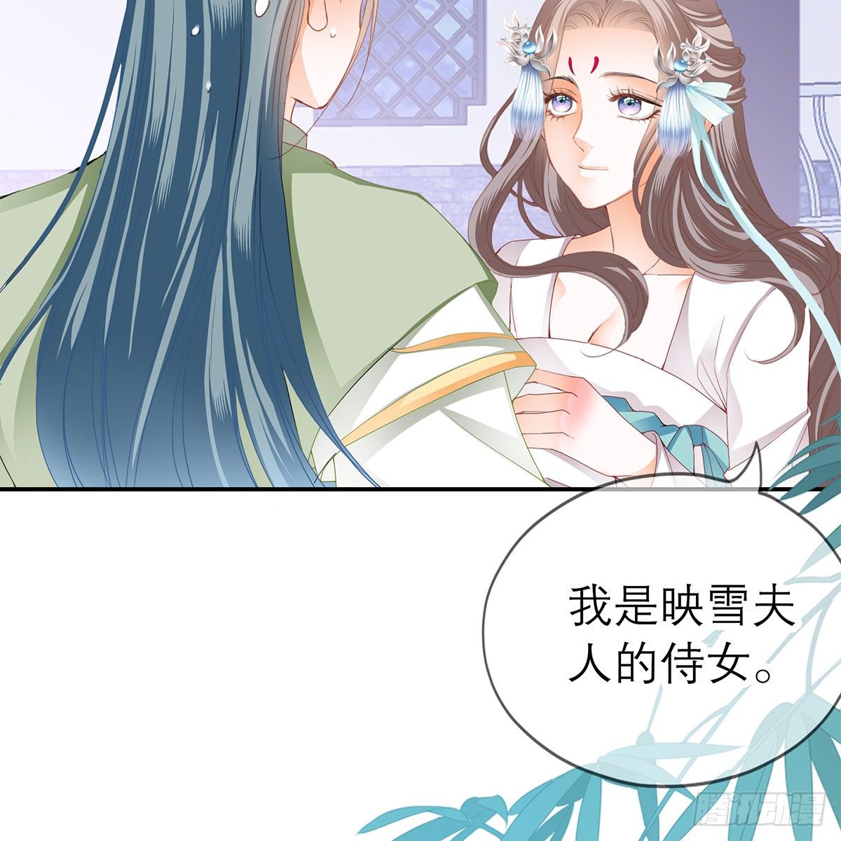 《本王要你》温暖的小武 第12页