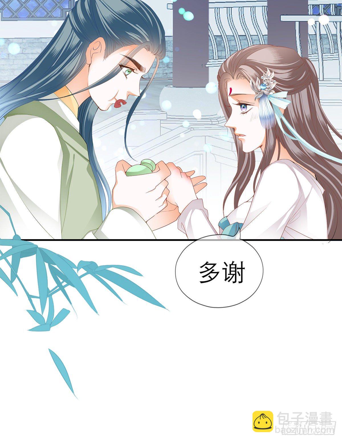 《本王要你》温暖的小武 第14页