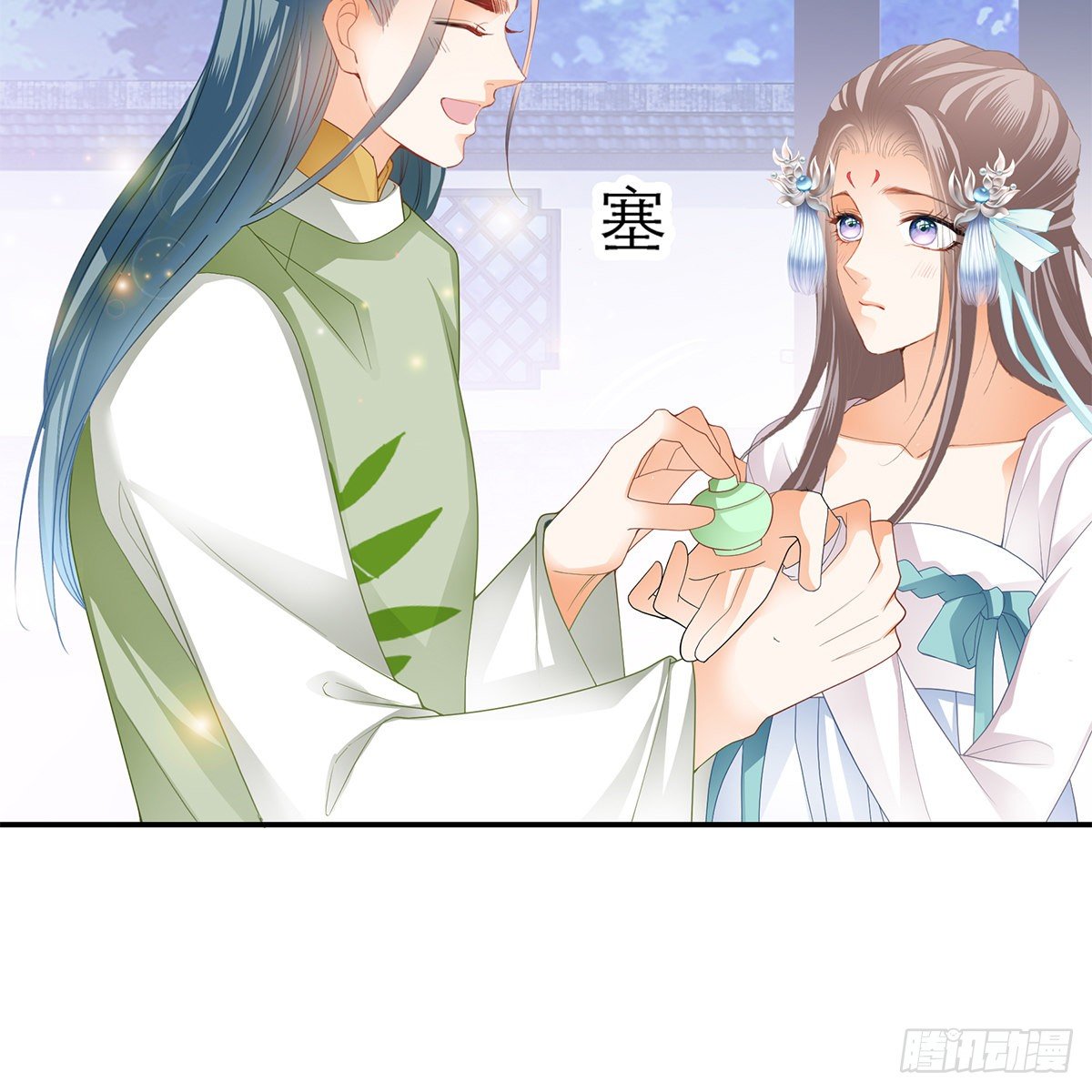 《本王要你》温暖的小武 第16页