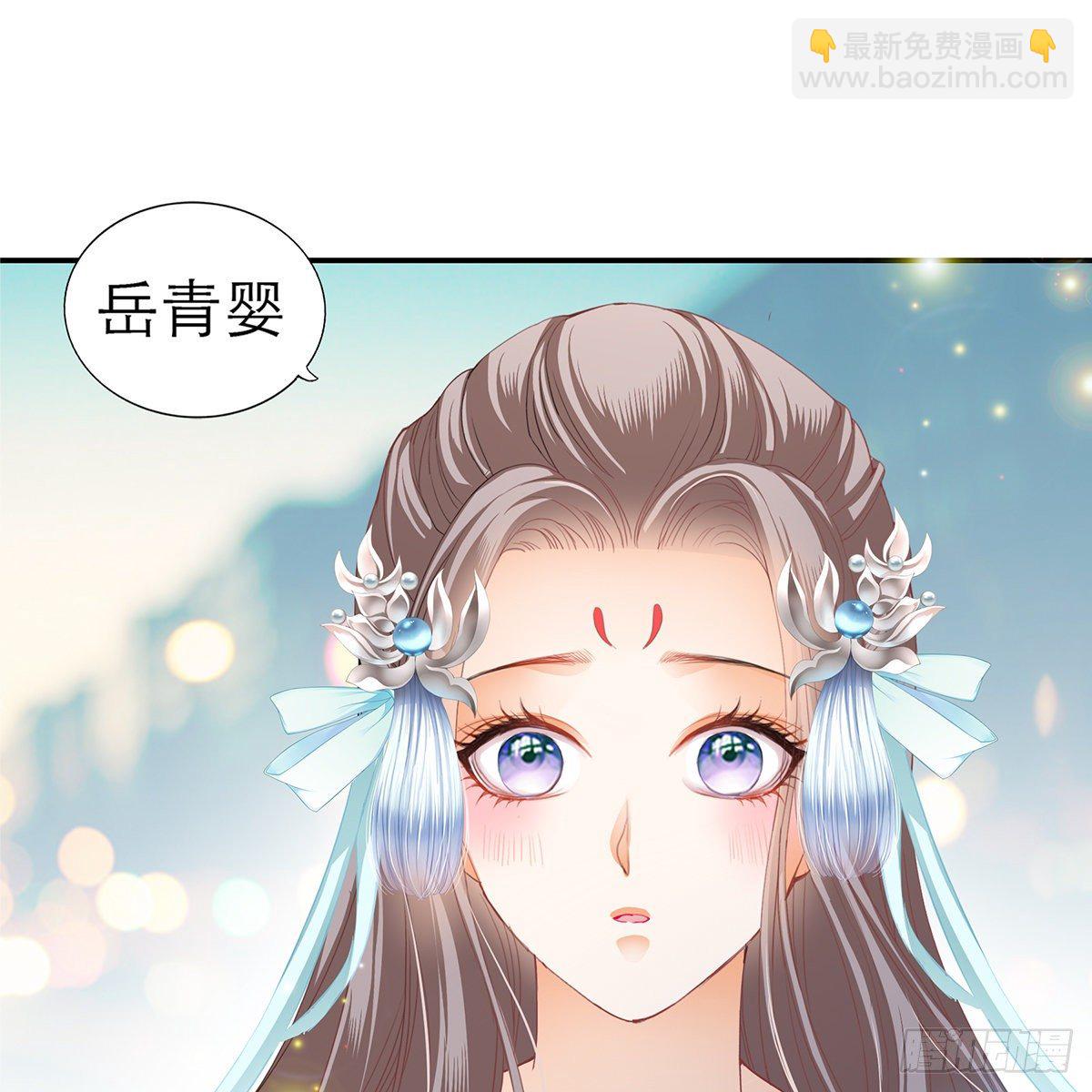《本王要你》温暖的小武 第17页