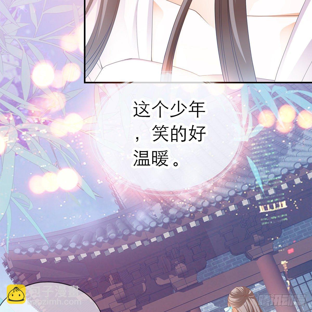 《本王要你》温暖的小武 第22页