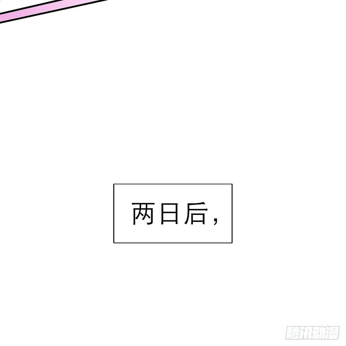《本王要你》温暖的小武 第24页