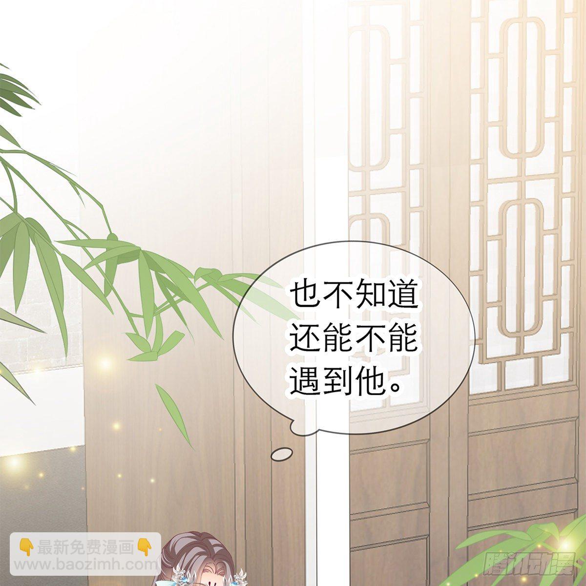 《本王要你》温暖的小武 第27页