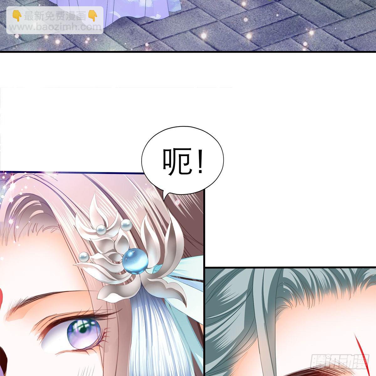 《本王要你》温暖的小武 第29页