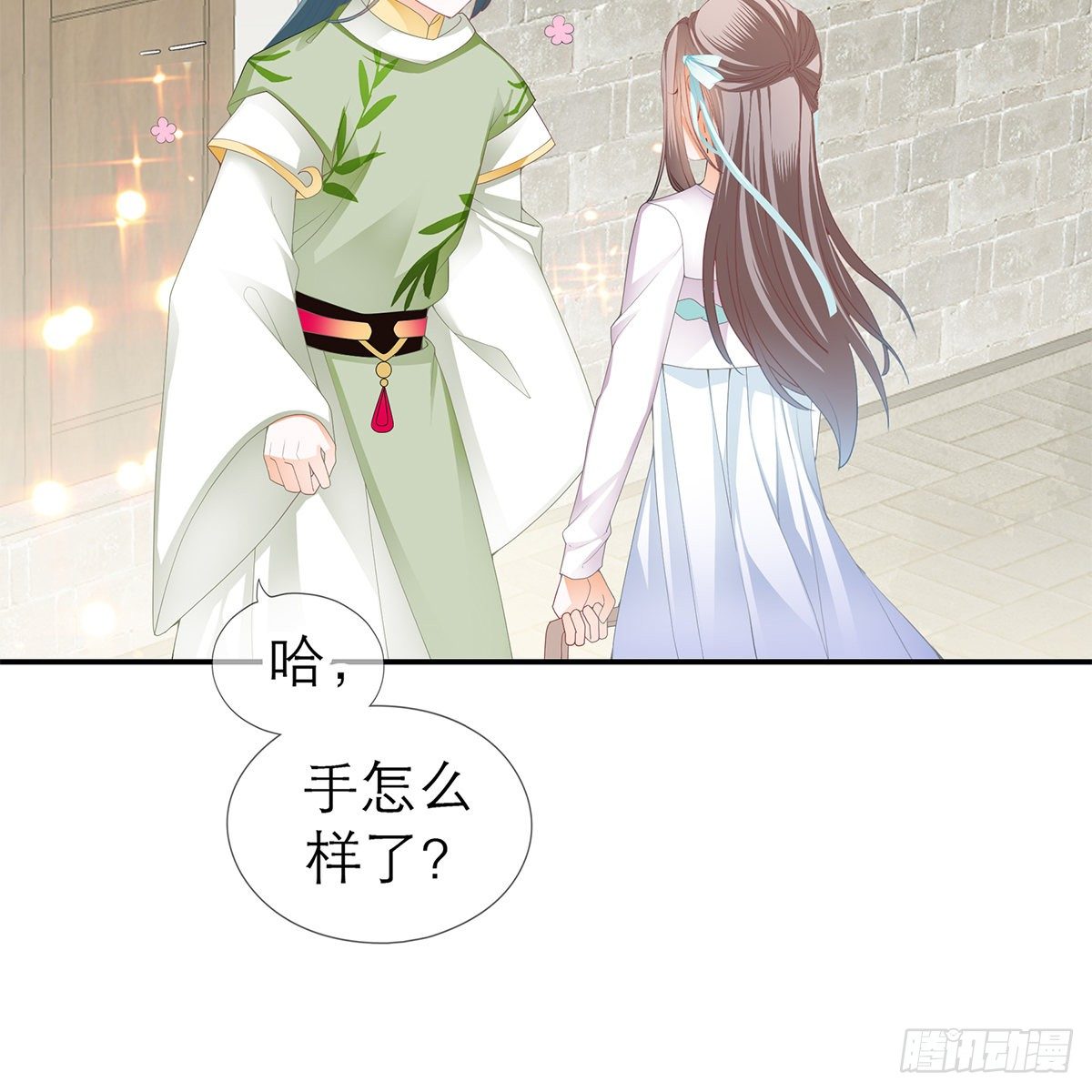 《本王要你》温暖的小武 第32页