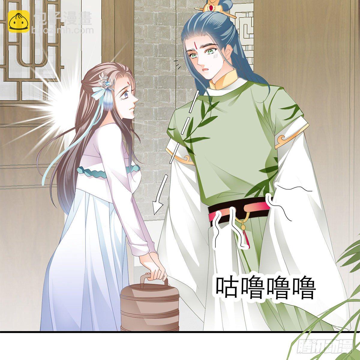 《本王要你》温暖的小武 第35页