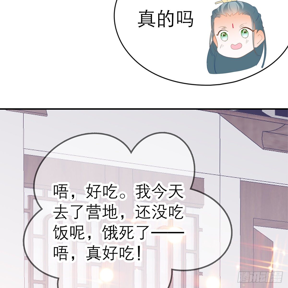《本王要你》温暖的小武 第37页