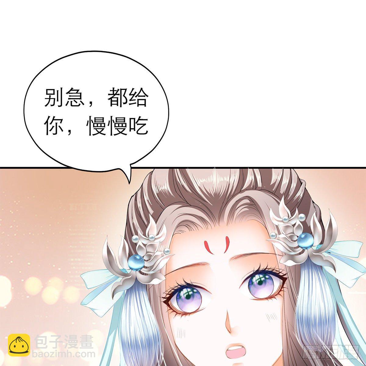 《本王要你》温暖的小武 第39页