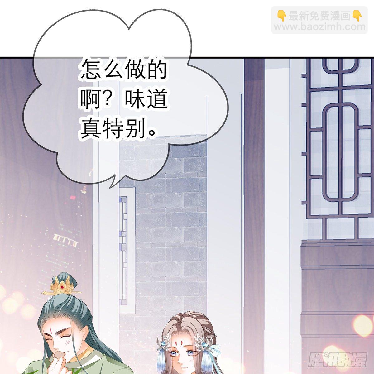 《本王要你》温暖的小武 第41页