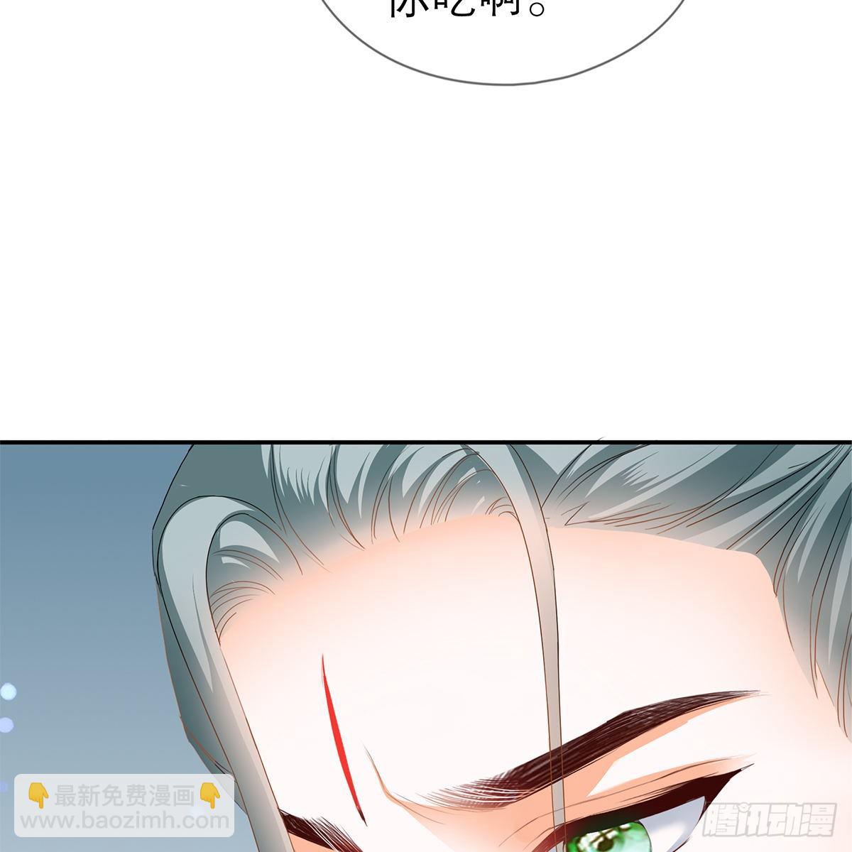 《本王要你》温暖的小武 第43页