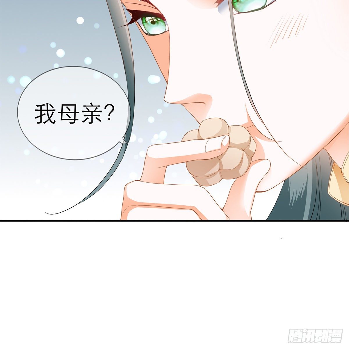 《本王要你》温暖的小武 第44页