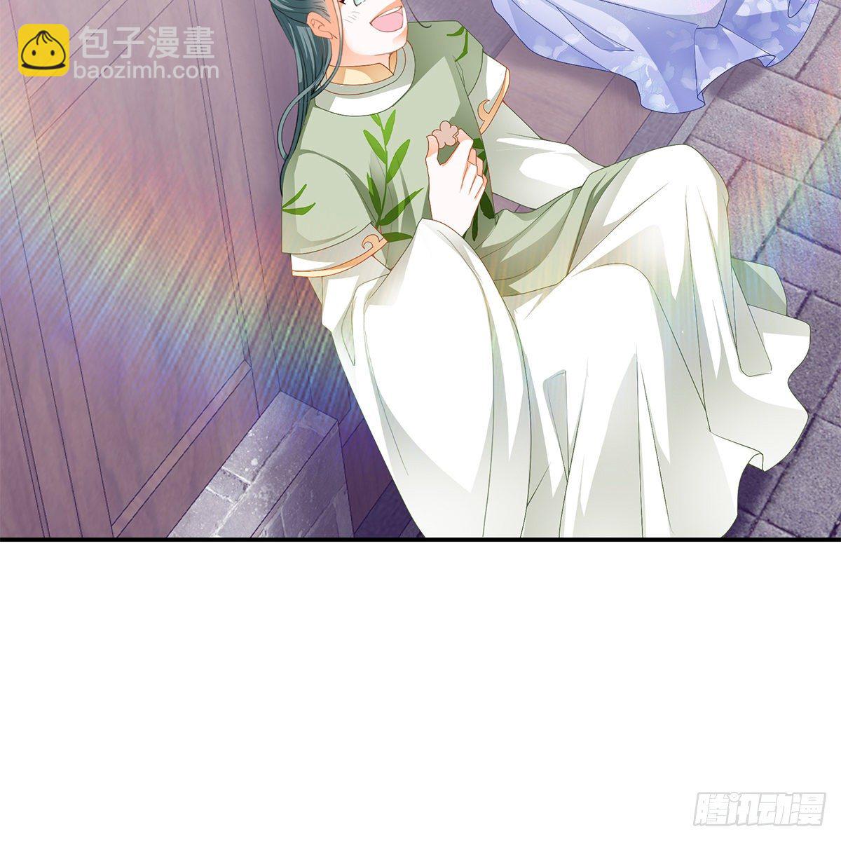 《本王要你》温暖的小武 第50页