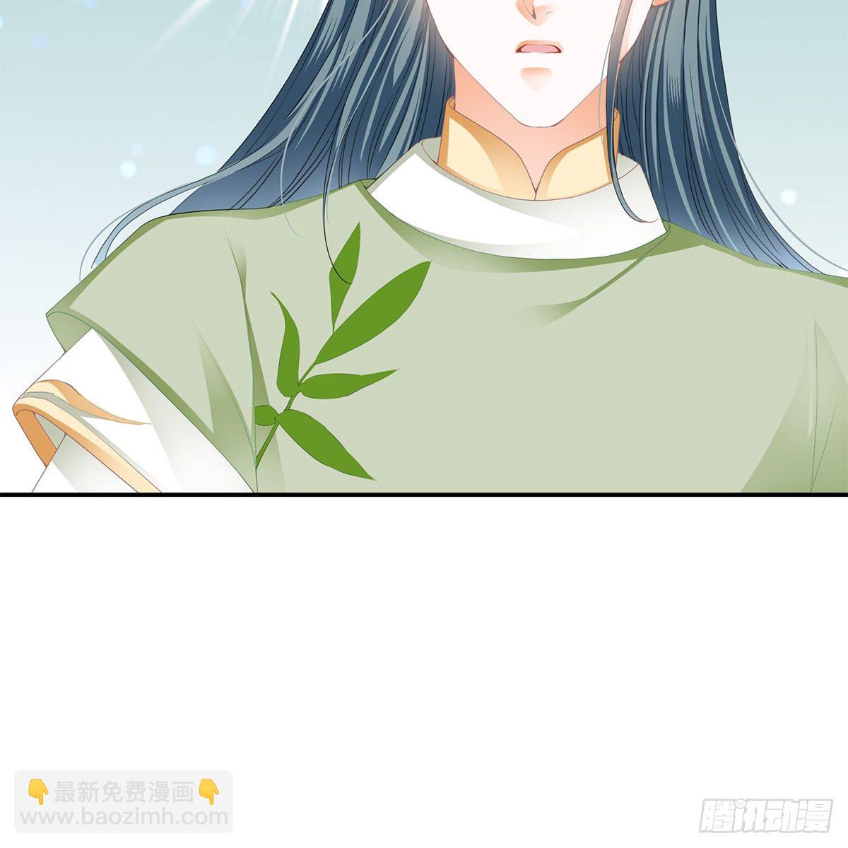 《本王要你》温暖的小武 第6页