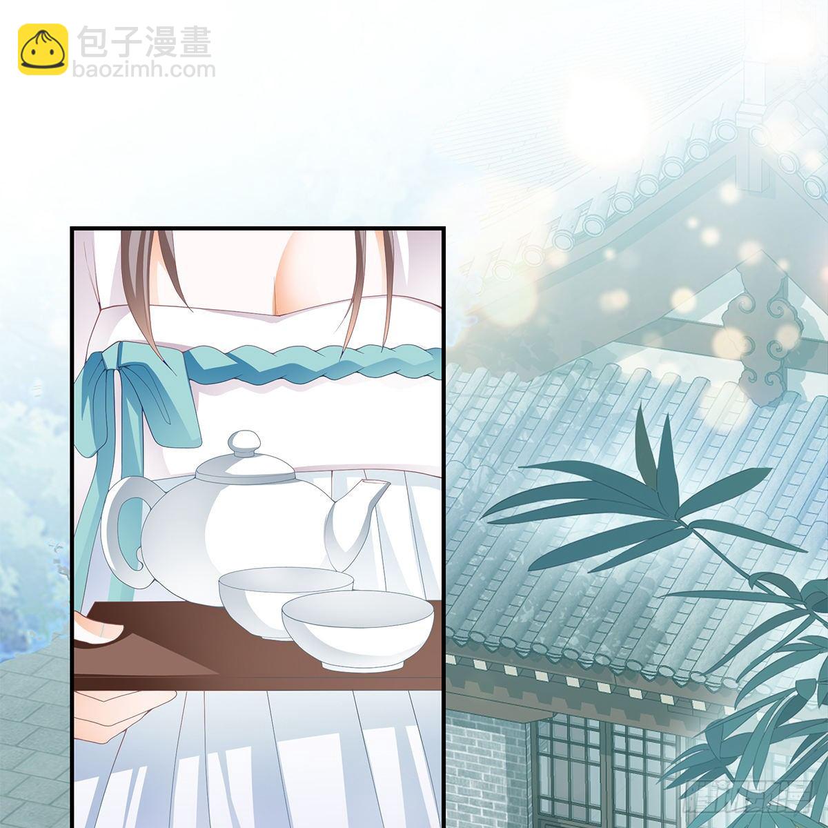 《本王要你》想勾引本王？ 第15页