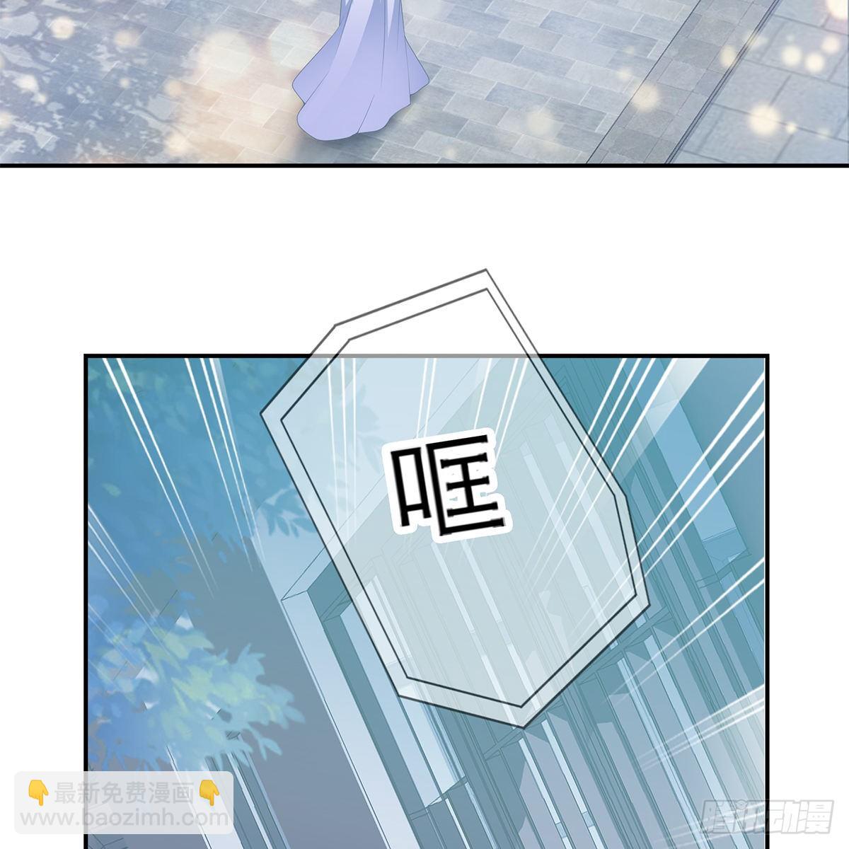 《本王要你》想勾引本王？ 第17页