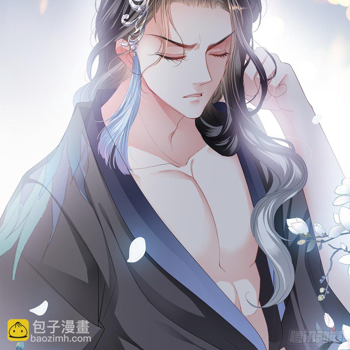 《本王要你》想勾引本王？ 第23页