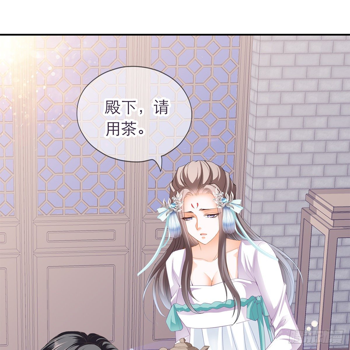 《本王要你》想勾引本王？ 第27页