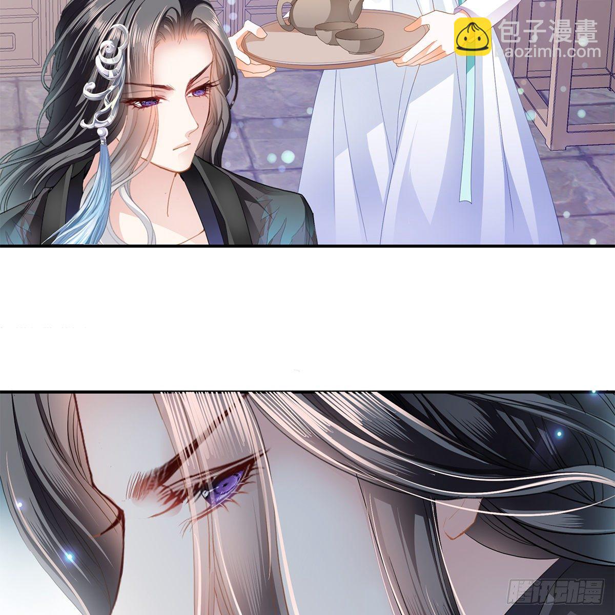 《本王要你》想勾引本王？ 第28页