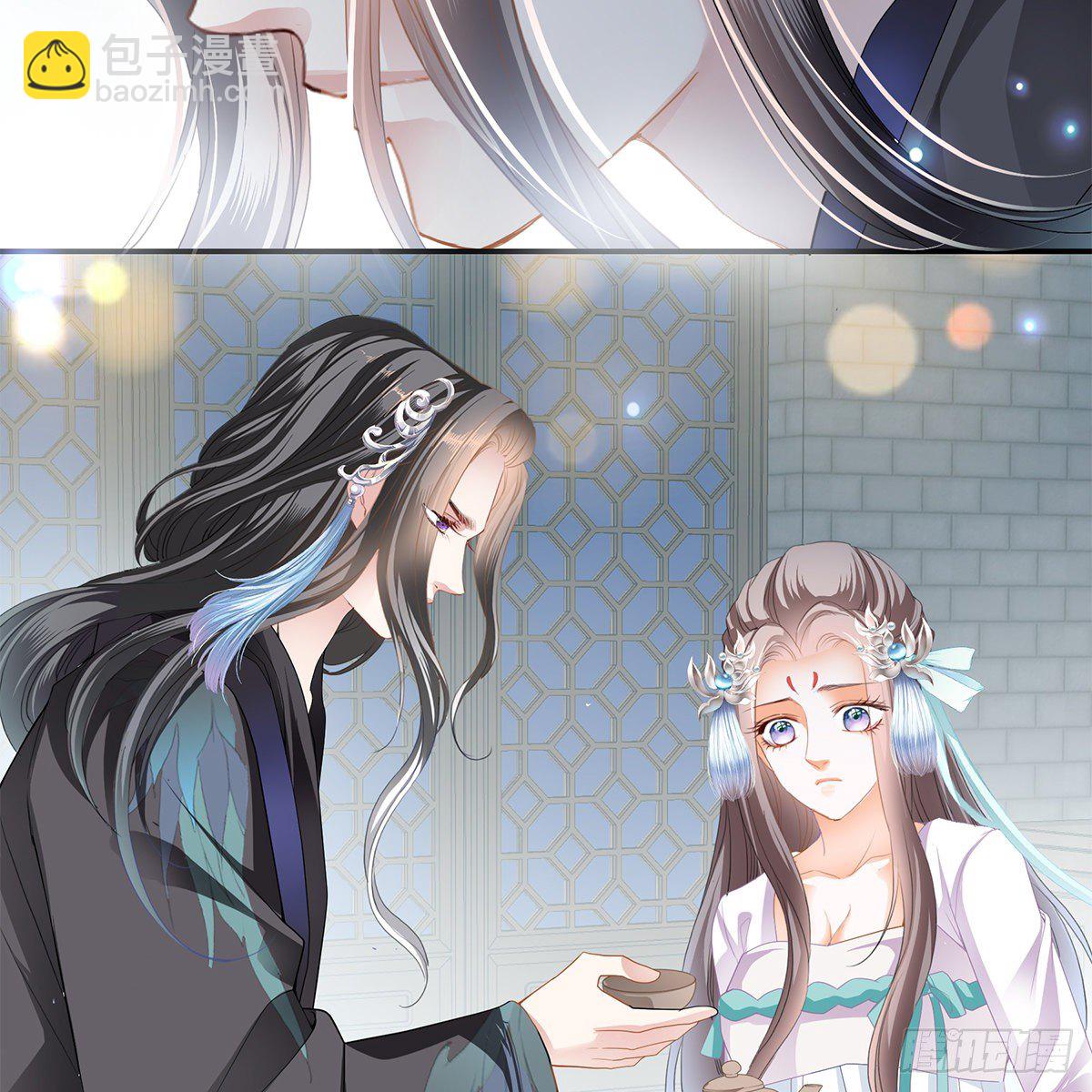 《本王要你》想勾引本王？ 第29页