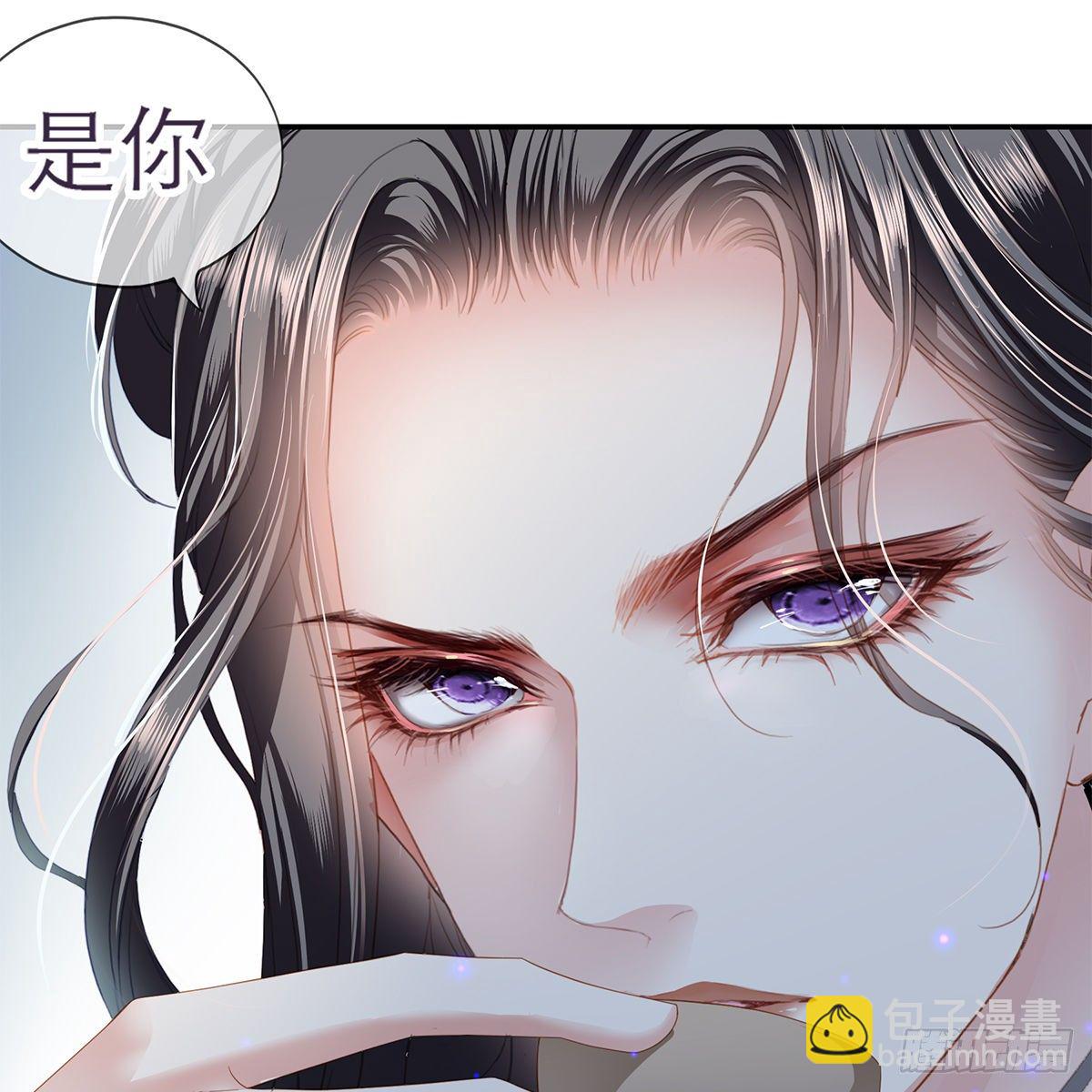 《本王要你》想勾引本王？ 第31页
