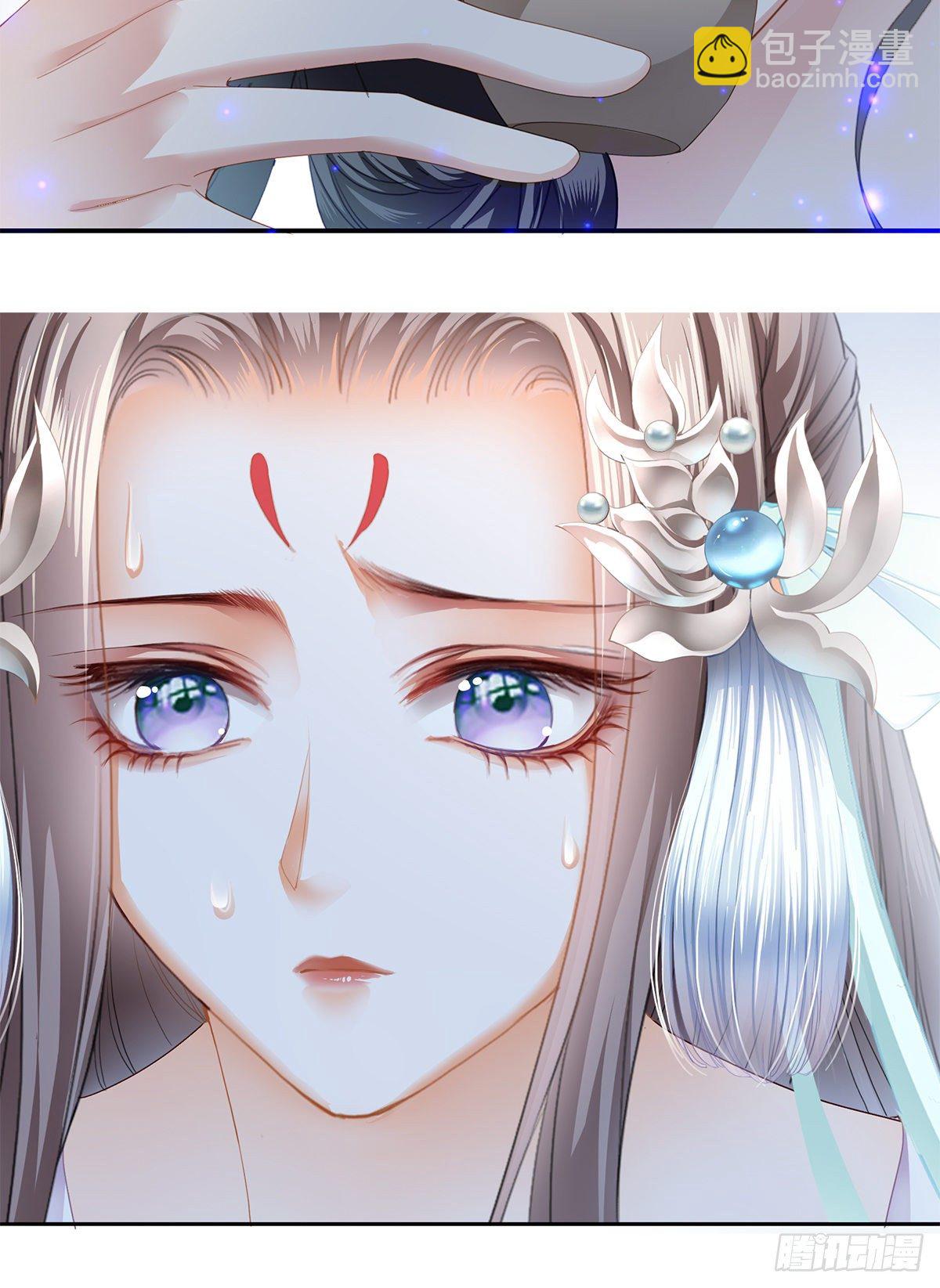 《本王要你》想勾引本王？ 第32页