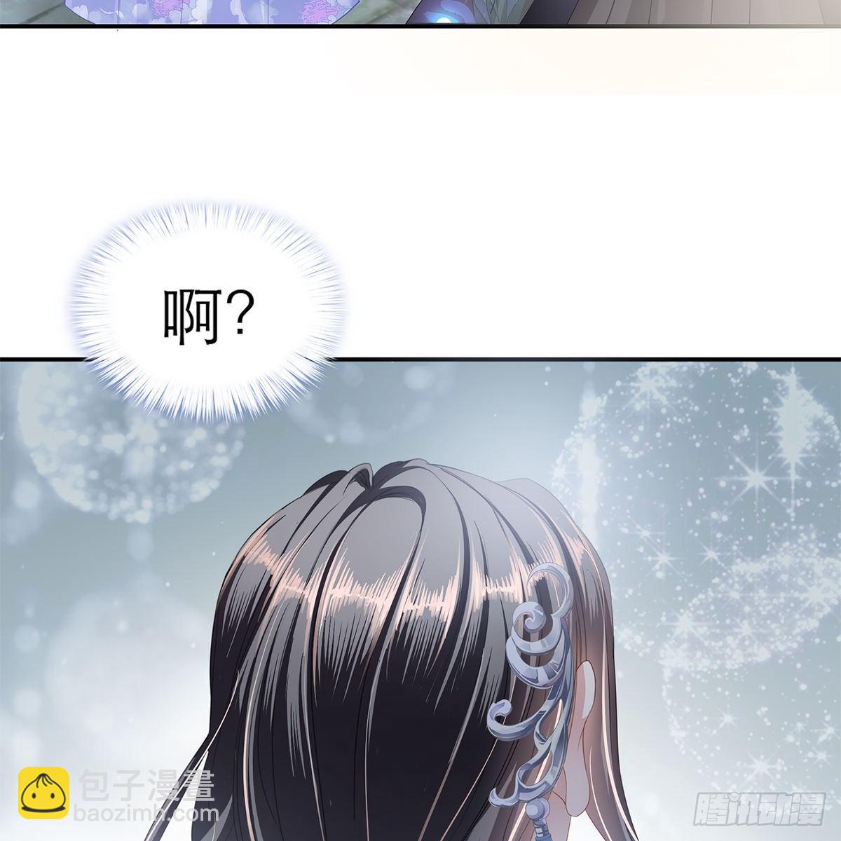 《本王要你》想勾引本王？ 第35页