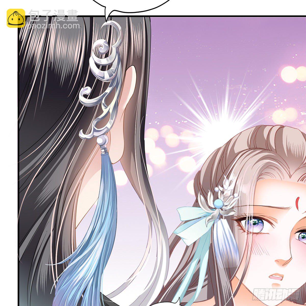 《本王要你》想勾引本王？ 第47页