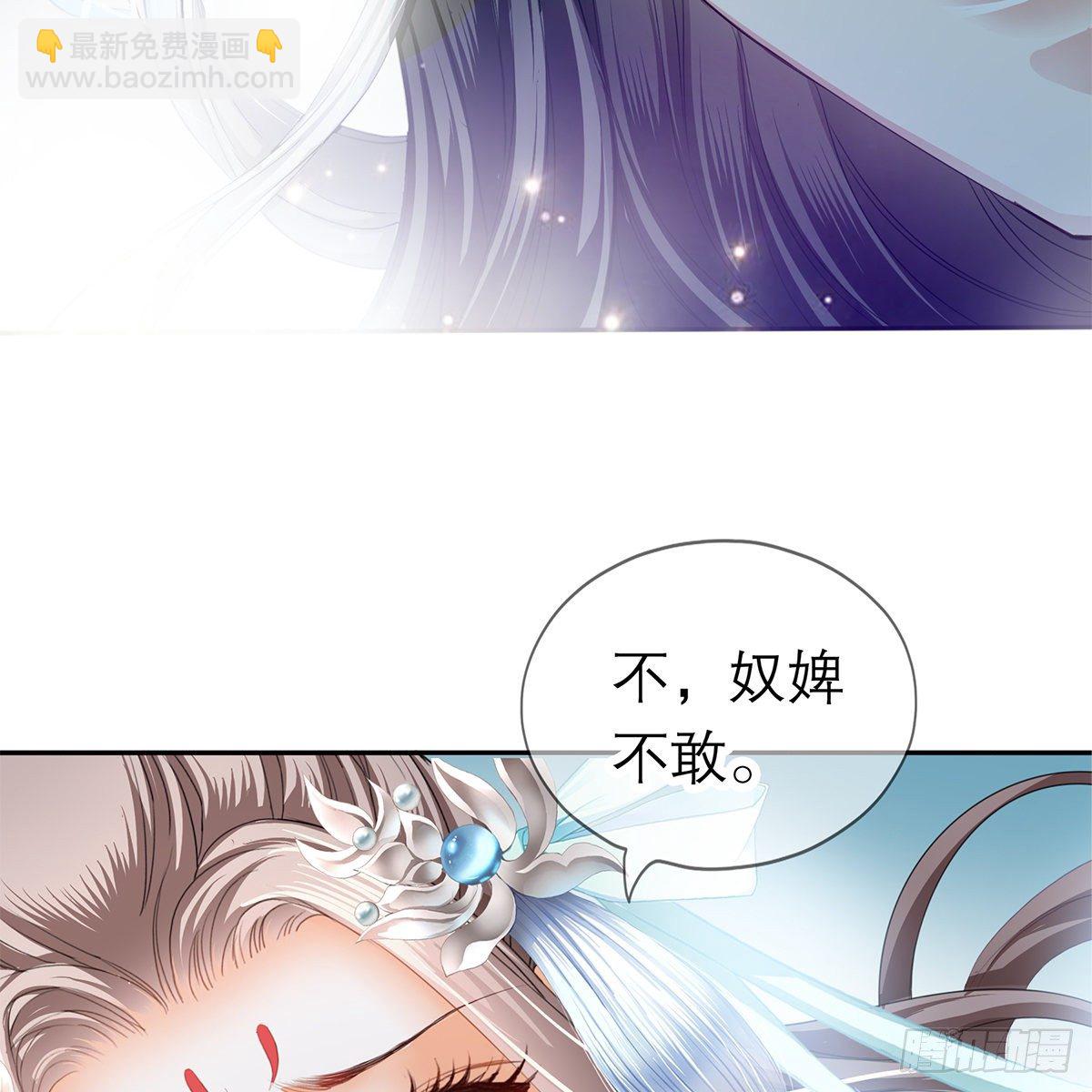 《本王要你》有点意思 第13页