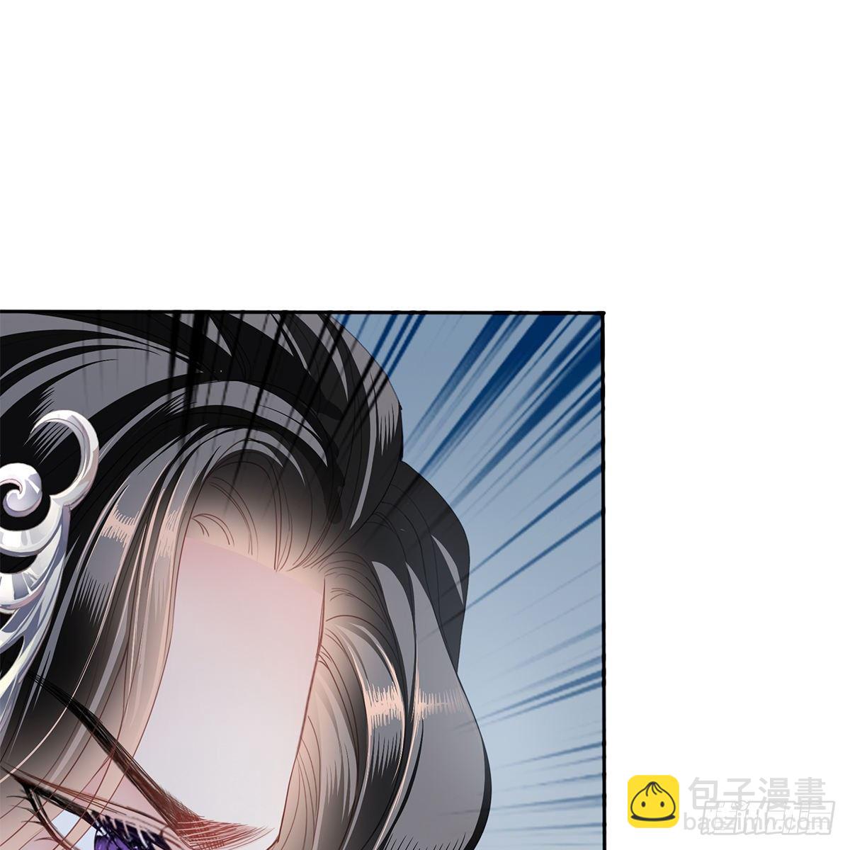 《本王要你》有点意思 第19页