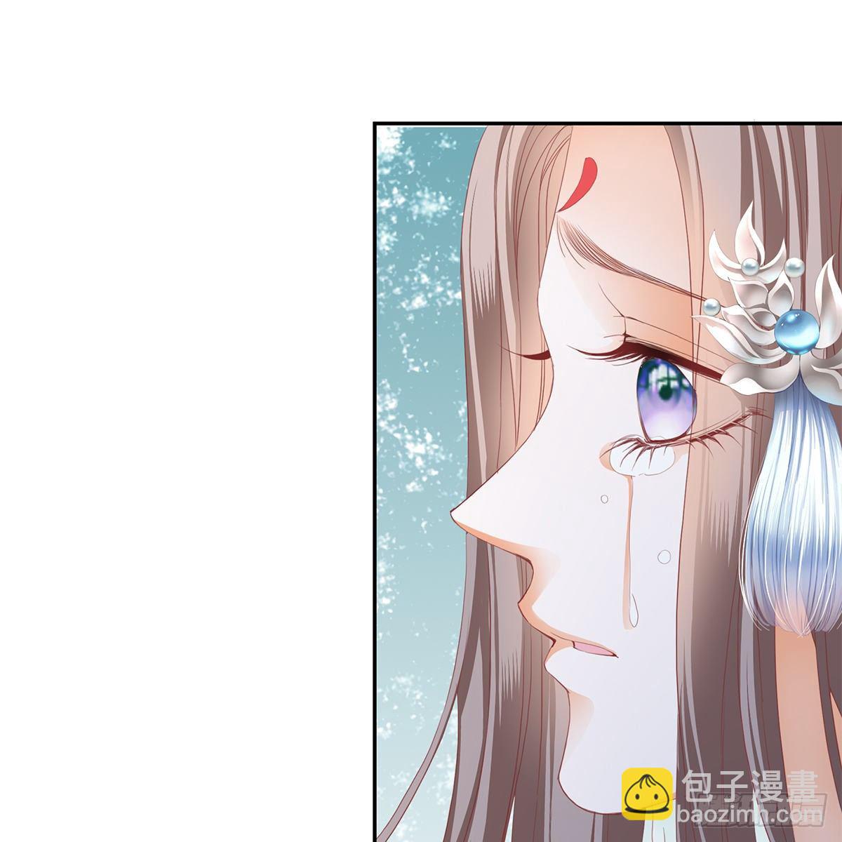 《本王要你》有点意思 第21页