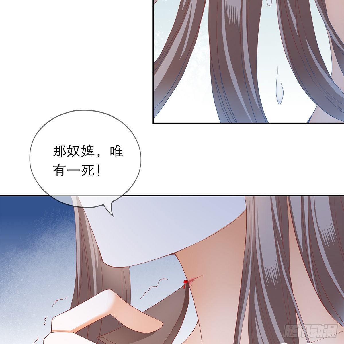 《本王要你》有点意思 第22页