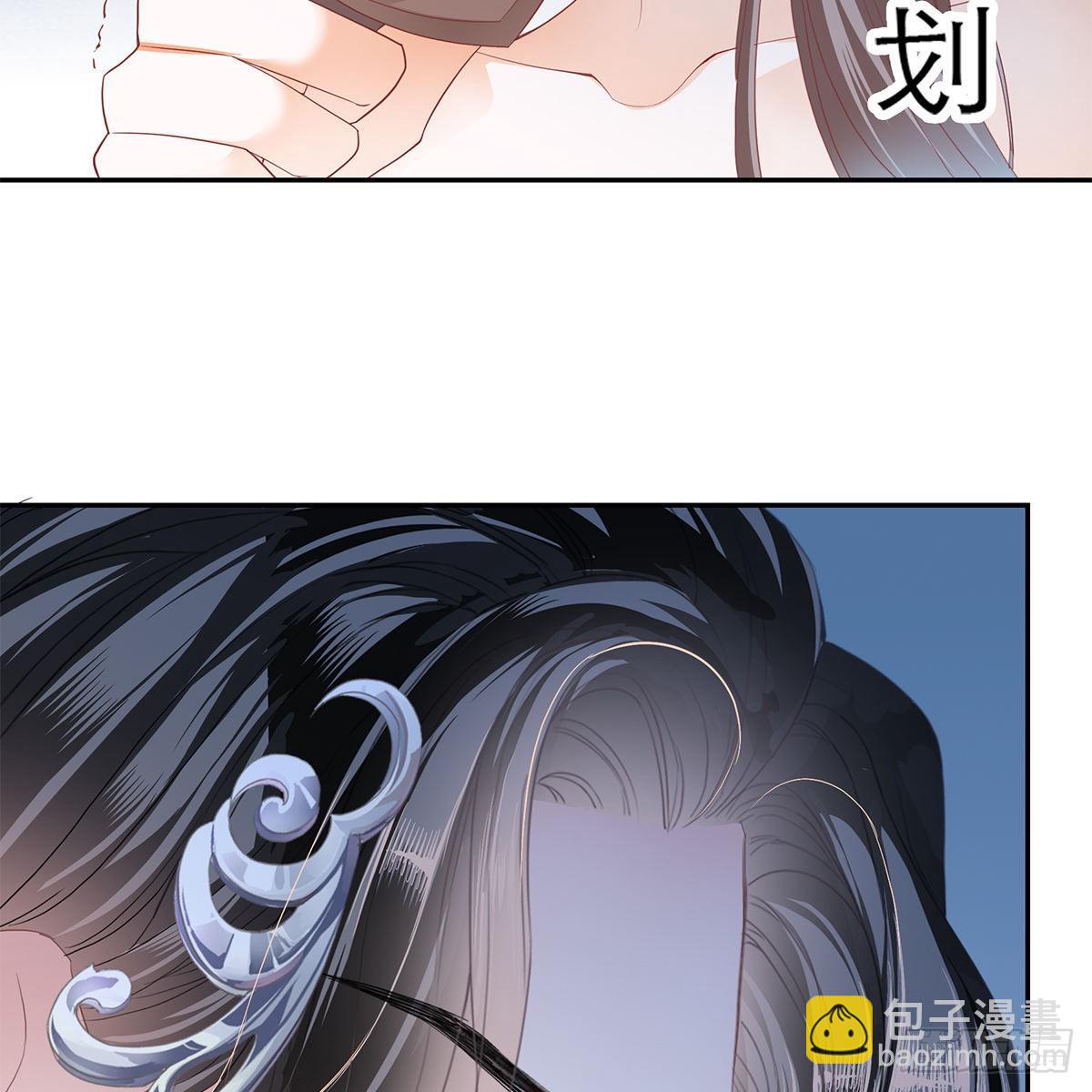 《本王要你》有点意思 第23页