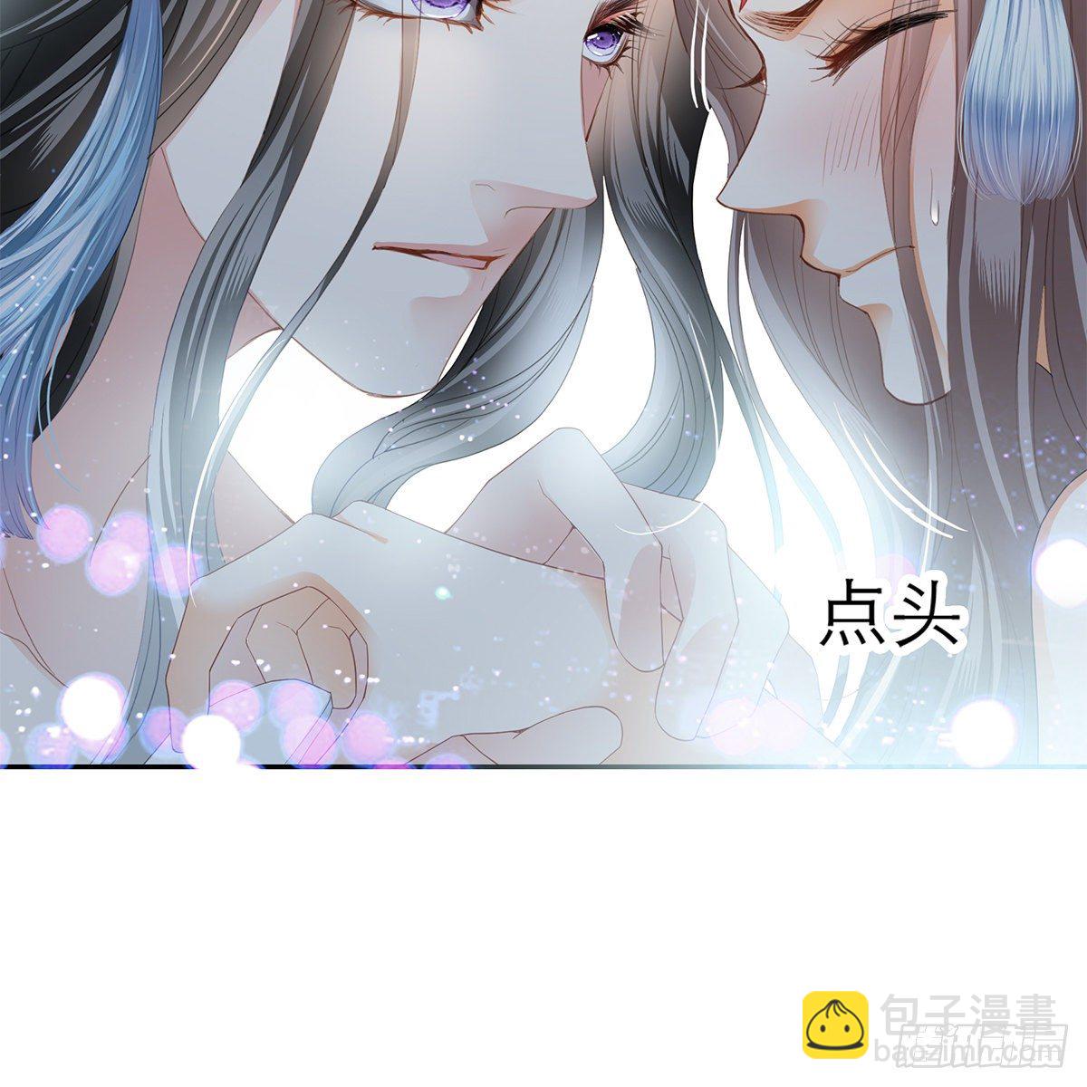 《本王要你》有点意思 第28页