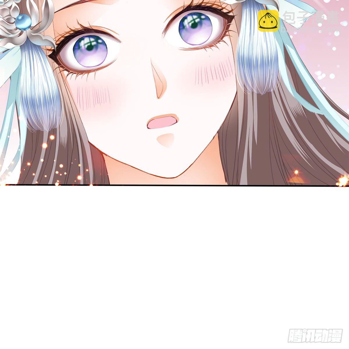《本王要你》有点意思 第31页