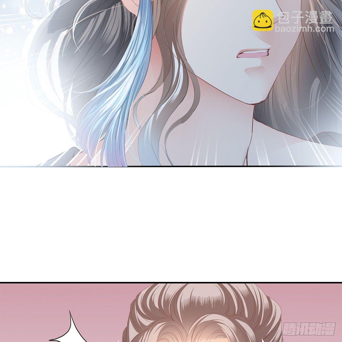 《本王要你》有点意思 第35页