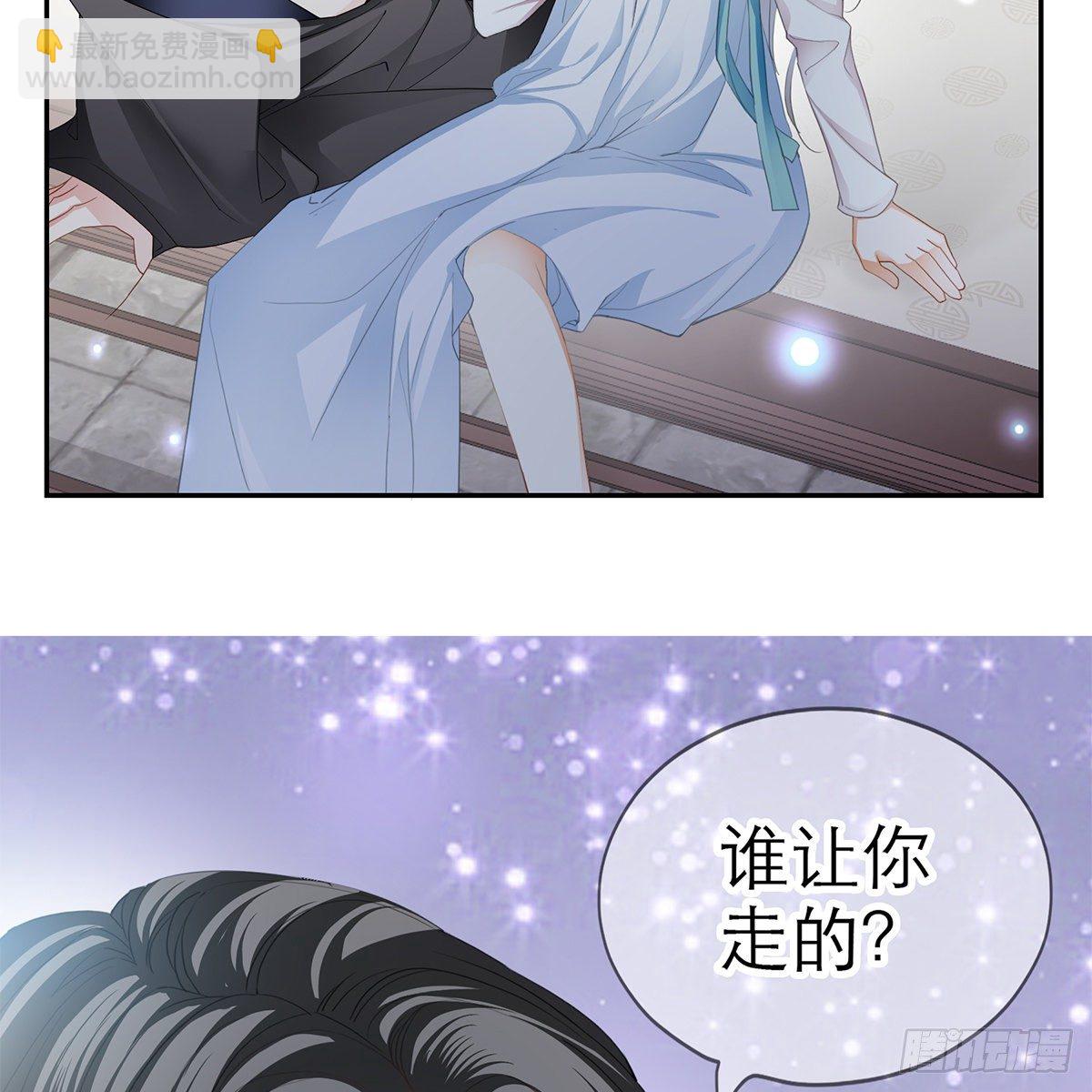 《本王要你》有点意思 第38页