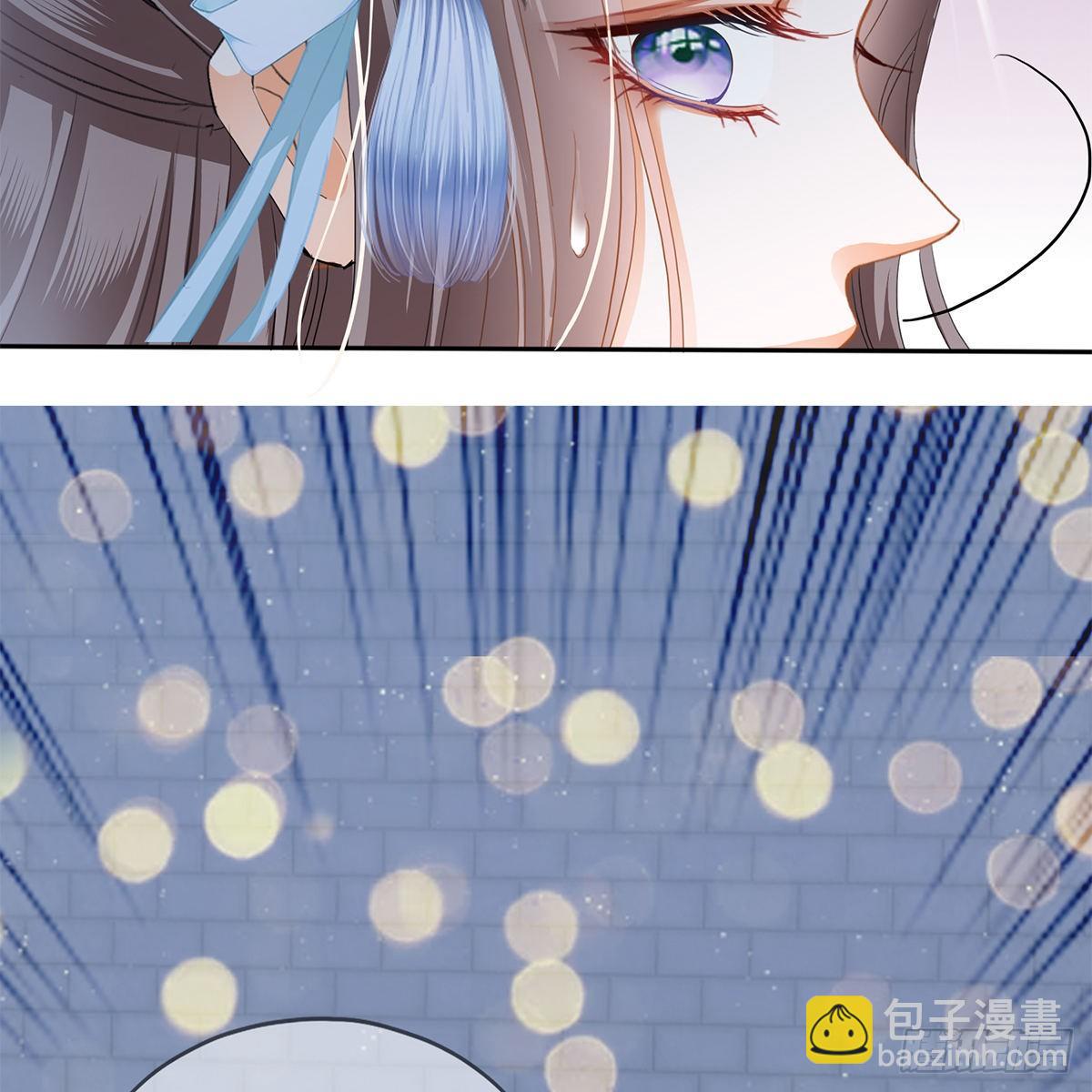 《本王要你》有点意思 第42页