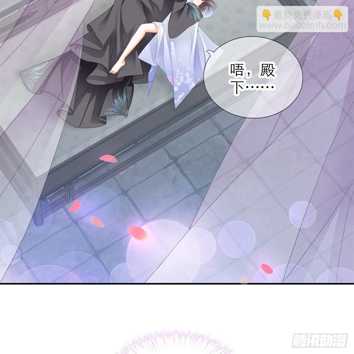 《本王要你》有点意思 第4页